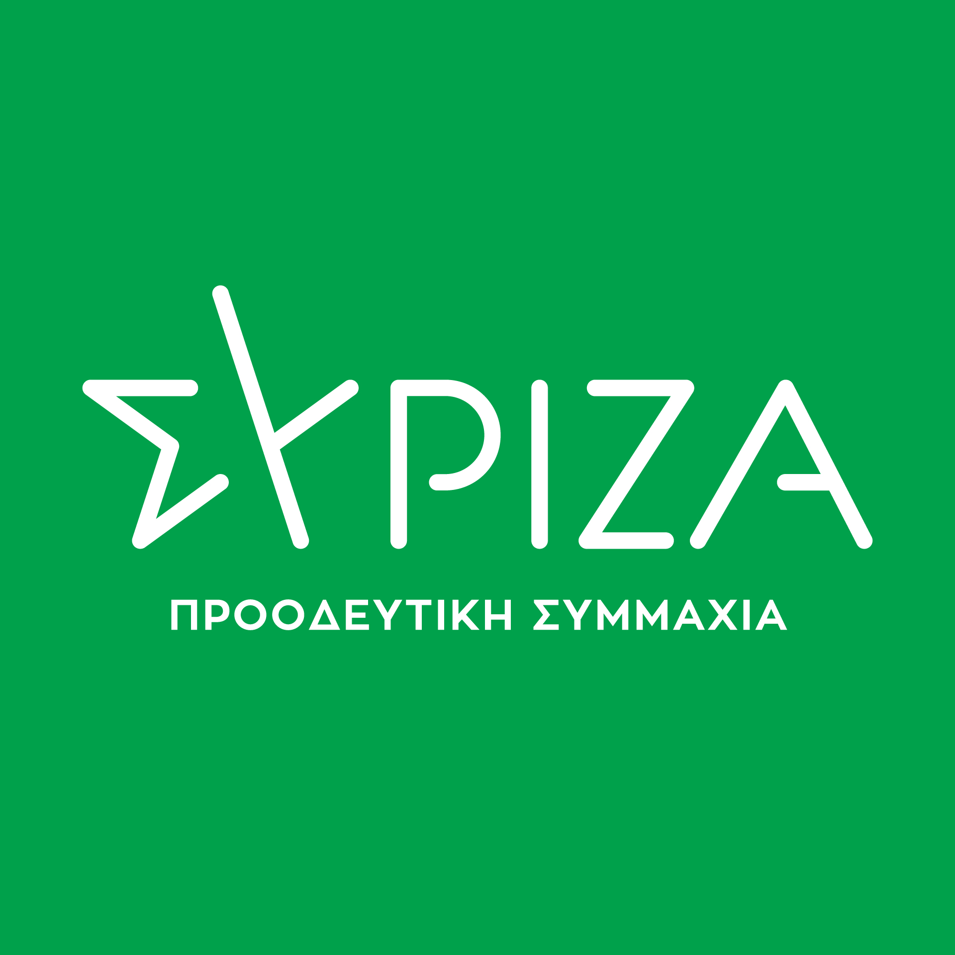 Ερώτηση 43 βουλευτών του ΣΥΡΙΖΑ - Προοδευτική Συμμαχία: «Σε απόγνωση οι ιδιοκτήτες τουριστικών λεωφορείων»