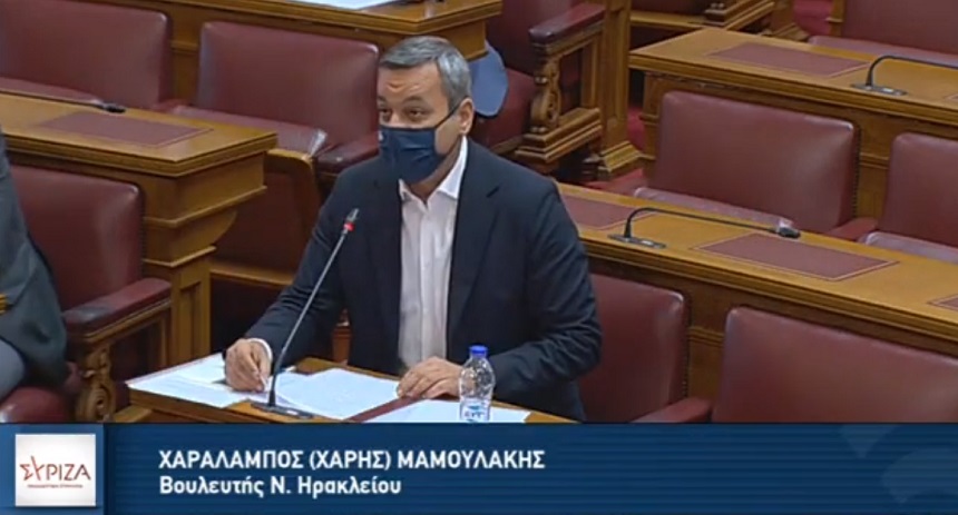 Χ. Μαμουλάκης: Προκύπτουν αβίαστα ερωτηματικά για τον τρόπο με τον οποίο η κυβέρνηση επιλέγει να νομοθετήσει - βίντεο