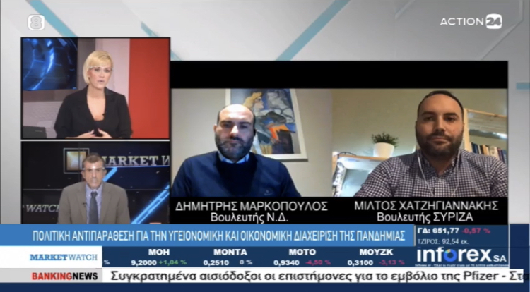 Μ. Χατζηγιαννάκης: Οι αριθμοί λένε την πικρή αλήθεια για τις ΜΕΘ και το προσωπικό του ΕΣΥ - βίντεο