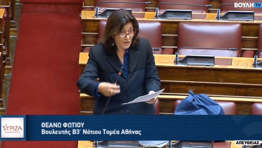 Θ. Φωτίου: Η κα Μιχαηλίδου δεν δέχθηκε τις προτάσεις που κάναμε ως ΣΥΡΙΖΑ για τους προνοιακούς αναπήρους κατά το τρέχον lockdown όπου πάλι δεν λειτουργούν τα ΚΕΠΑ - βίντεο